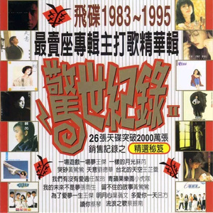 美人与性口牲恔配视频
