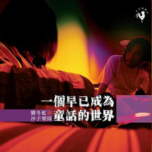 美人与性口牲恔配视频
